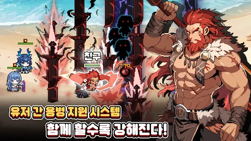Pixel Mercenary: RPG ڈاؤن لوڈ کریں – بہترین پکسل آر پی جی گیم - Screenshot 6