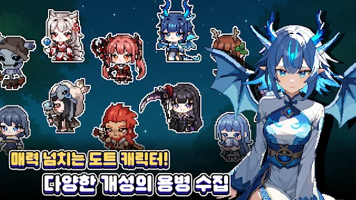 Pixel Mercenary: RPG ڈاؤن لوڈ کریں – بہترین پکسل آر پی جی گیم - Screenshot 5