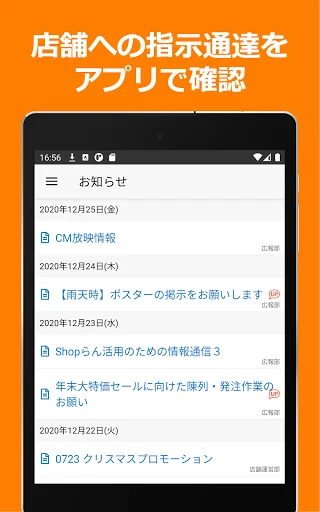 ShopNotes ڈاؤن لوڈ کریں – ShopRun اور TempoMatic کے لیے بہترین ایپ - Screenshot 13