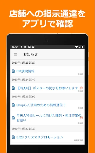 ShopNotes ڈاؤن لوڈ کریں – ShopRun اور TempoMatic کے لیے بہترین ایپ - Screenshot 8