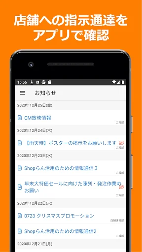 ShopNotes ڈاؤن لوڈ کریں – ShopRun اور TempoMatic کے لیے بہترین ایپ - Screenshot 3