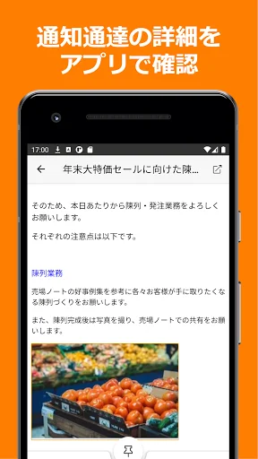 ShopNotes ڈاؤن لوڈ کریں – ShopRun اور TempoMatic کے لیے بہترین ایپ - Screenshot 4