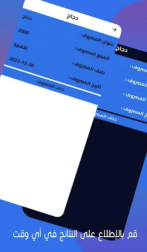 Expanses ایپ ڈاؤن لوڈ کریں – اپنے اخراجات کا حساب کتاب رکھیں - Screenshot 4
