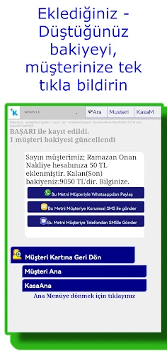 Kerrat ڈاؤن لوڈ کریں – کریڈٹ اور ادھار کا ڈیجیٹل لیجر - Screenshot 4