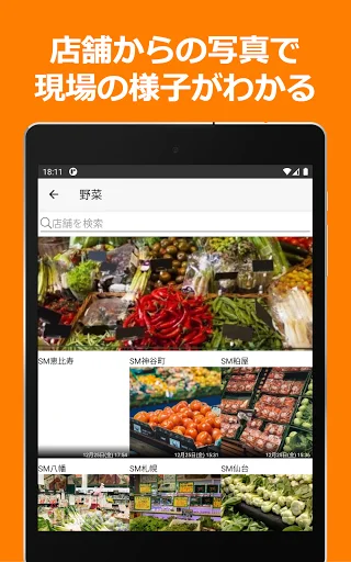 ShopNotes ڈاؤن لوڈ کریں – ShopRun اور TempoMatic کے لیے بہترین ایپ - Screenshot 11