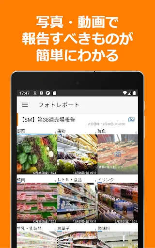 ShopNotes ڈاؤن لوڈ کریں – ShopRun اور TempoMatic کے لیے بہترین ایپ - Screenshot 7