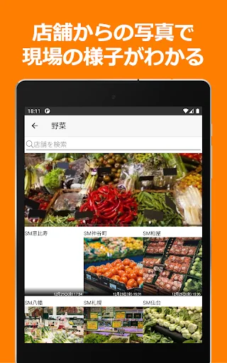 ShopNotes ڈاؤن لوڈ کریں – ShopRun اور TempoMatic کے لیے بہترین ایپ - Screenshot 6