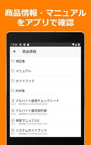 ShopNotes ڈاؤن لوڈ کریں – ShopRun اور TempoMatic کے لیے بہترین ایپ - Screenshot 10