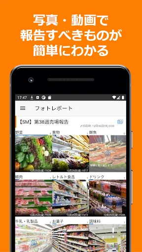 ShopNotes ڈاؤن لوڈ کریں – ShopRun اور TempoMatic کے لیے بہترین ایپ - Screenshot 2