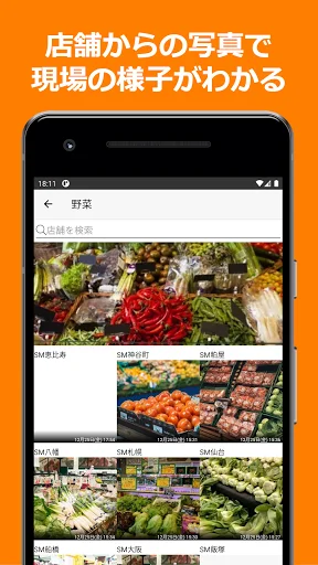 ShopNotes ڈاؤن لوڈ کریں – ShopRun اور TempoMatic کے لیے بہترین ایپ - Screenshot 1