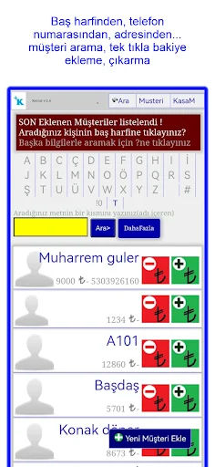 Kerrat ڈاؤن لوڈ کریں – کریڈٹ اور ادھار کا ڈیجیٹل لیجر - Screenshot 1