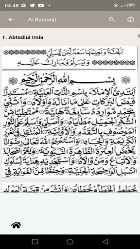Al Barzanji Offline ڈاؤن لوڈ کریں – روزانہ دعاؤں کے لیے بہترین ایپ - Screenshot 19