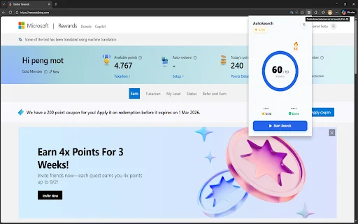Bing Auto Search ڈاؤن لوڈ کریں – Microsoft Rewards پوائنٹس حاصل کریں - Screenshot 1