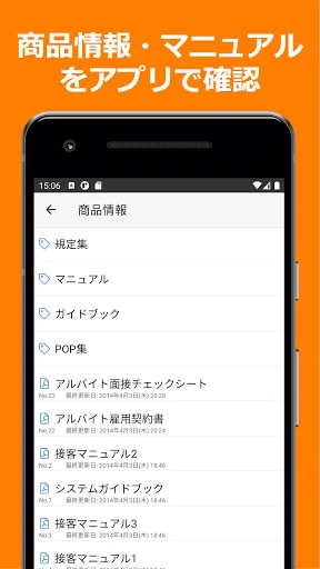 ShopNotes ڈاؤن لوڈ کریں – ShopRun اور TempoMatic کے لیے بہترین ایپ - Screenshot 5