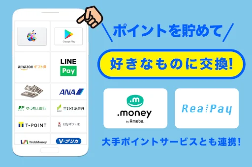 Poipuru App Download: Ghar Bethay Pocket Money Kamayein - Screenshot 3