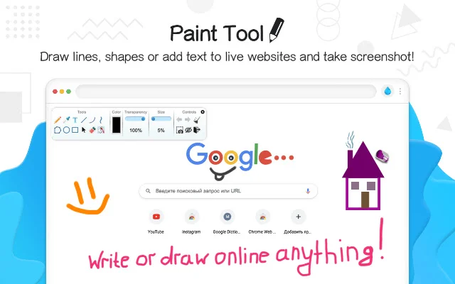 Paint Tool – Marker for Chrome ڈاؤن لوڈ کریں – ویب براؤزر پر ڈرائنگ - Screenshot 1