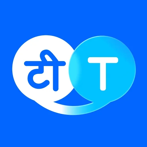 Hi Translate ڈاؤن لوڈ کریں – 137+ زبانوں کا بہترین مترجم