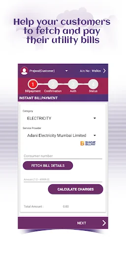 Fino Mitra ڈاؤن لوڈ کریں – فوری اور محفوظ رقم کی منتقلی ایپ - Screenshot 5