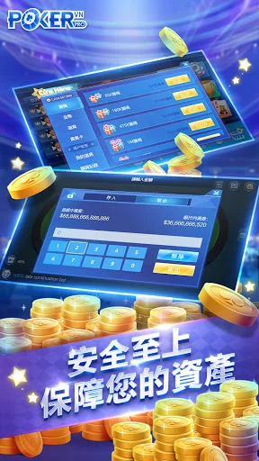 Texas Hold’em چینی ورژن ڈاؤن لوڈ کریں – پروفیشنل پوکر گیم - Screenshot 5